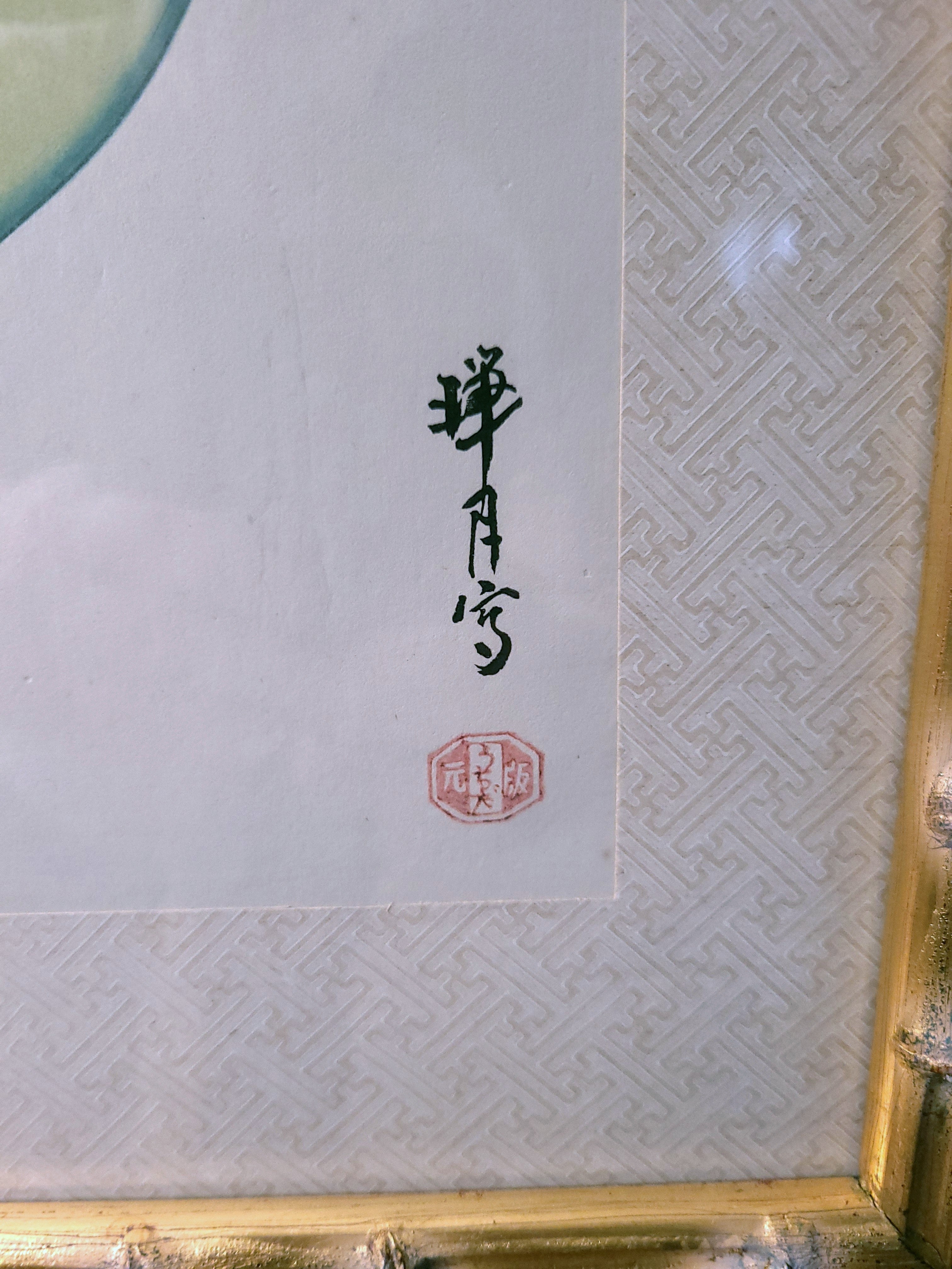 Cattleya Orchid Proof/Print by Zuigetsu Ikeda
